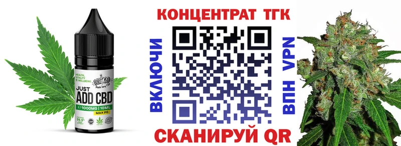 Печенье с ТГК марихуана как найти закладки Яранск