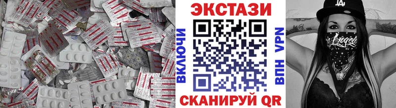 блэк спрут онион Яранск Ecstasy 250 мг