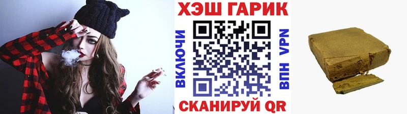 ГАШ индика сатива  закладки  Яранск 