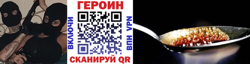 ГЕРОИН гречка  Яранск 