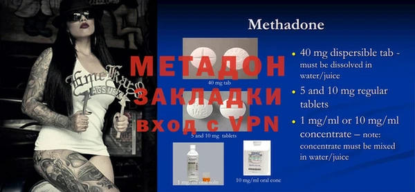 прущий лед Магадан