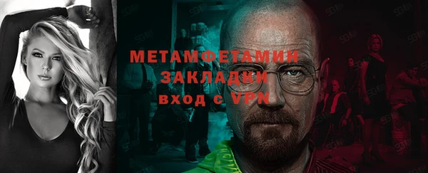 кокс Магас