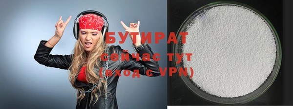 ГАЛЛЮЦИНОГЕННЫЕ ГРИБЫ Майский