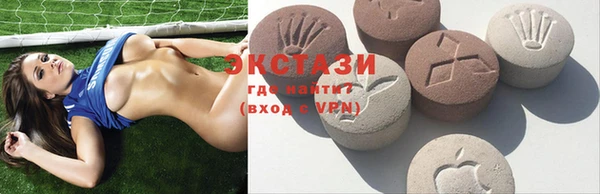 ГАЛЛЮЦИНОГЕННЫЕ ГРИБЫ Майский