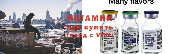 ГАЛЛЮЦИНОГЕННЫЕ ГРИБЫ Майский