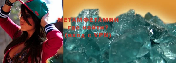 кокс Магас