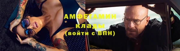 прущий лед Магадан