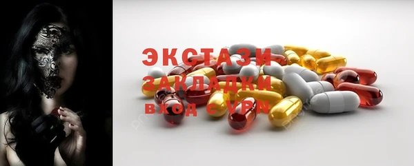 прущий лед Магадан
