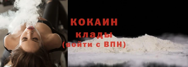 прущий лед Магадан