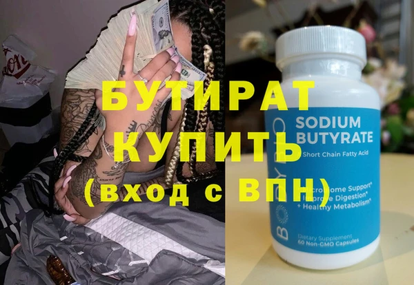 кокс Магас