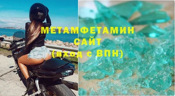 прущий лед Магадан