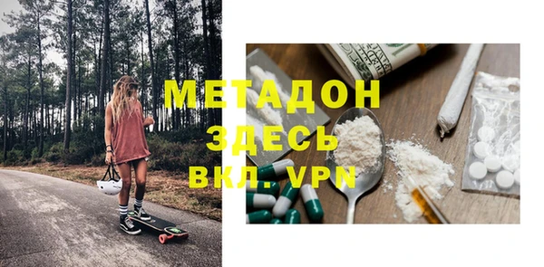 прущий лед Магадан