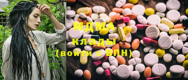 ГАЛЛЮЦИНОГЕННЫЕ ГРИБЫ Майский