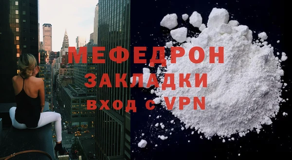 прущий лед Магадан