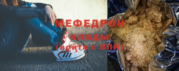 ГАЛЛЮЦИНОГЕННЫЕ ГРИБЫ Майский