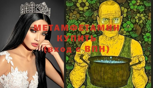 прущий лед Магадан