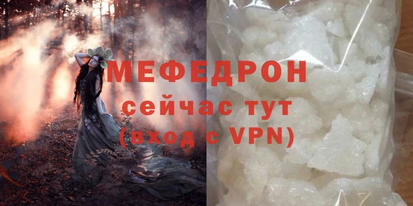 прущий лед Магадан