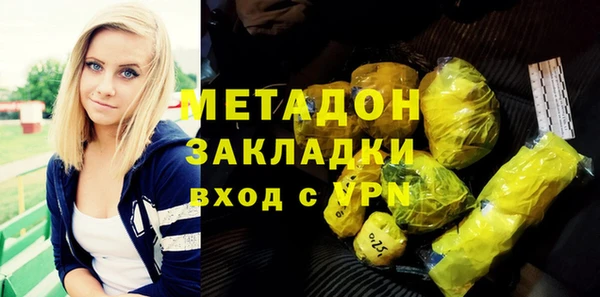 ГАЛЛЮЦИНОГЕННЫЕ ГРИБЫ Майский