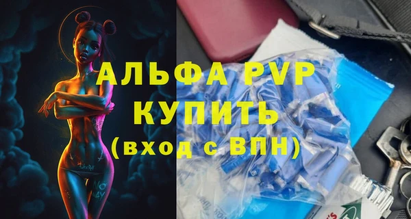 кокс Магас