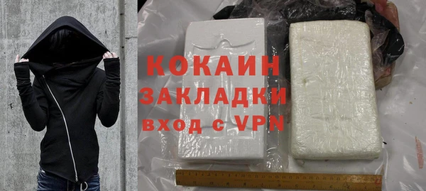 кокс Магас