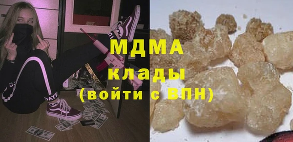 ГАЛЛЮЦИНОГЕННЫЕ ГРИБЫ Майский