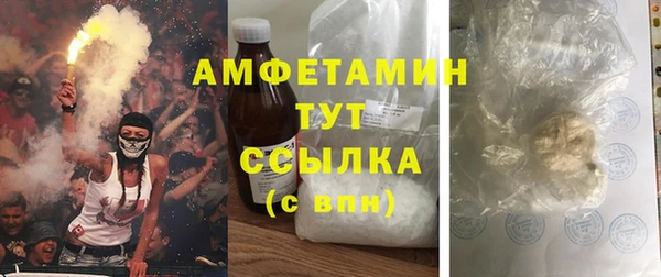 ГАЛЛЮЦИНОГЕННЫЕ ГРИБЫ Майский