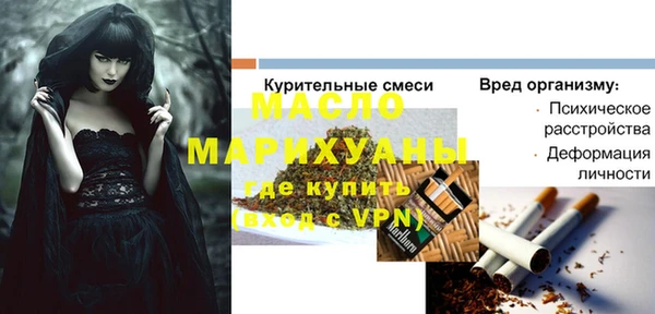 кокс Магас