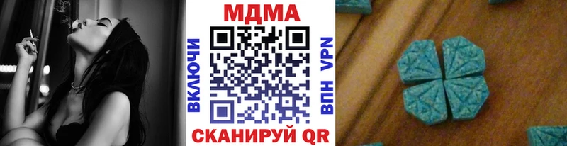 ссылка на мегу tor  Яранск  MDMA Molly 