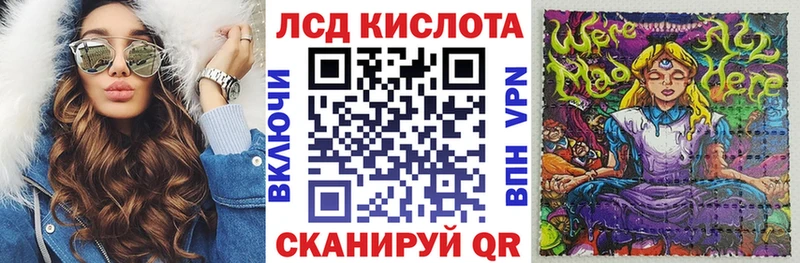 Марки 25I-NBOMe 1500мкг  даркнет наркотические препараты  Яранск 