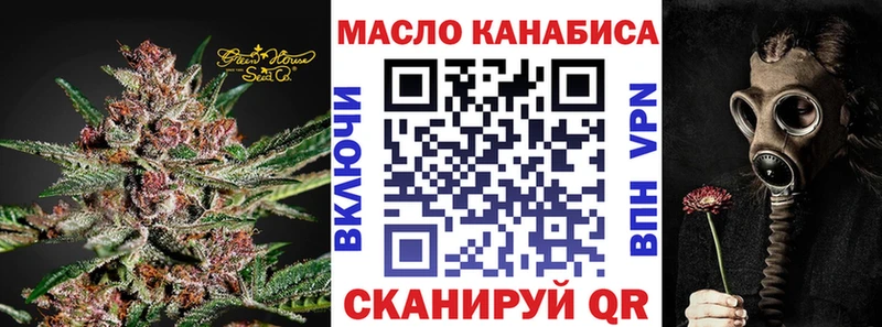 Дистиллят ТГК THC oil  Яранск 